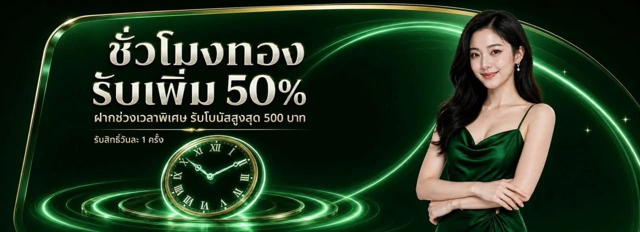 Enjoy879 เว็บตรง คาสิโน สล็อต บาคาร่า ฝากถอนออโต้