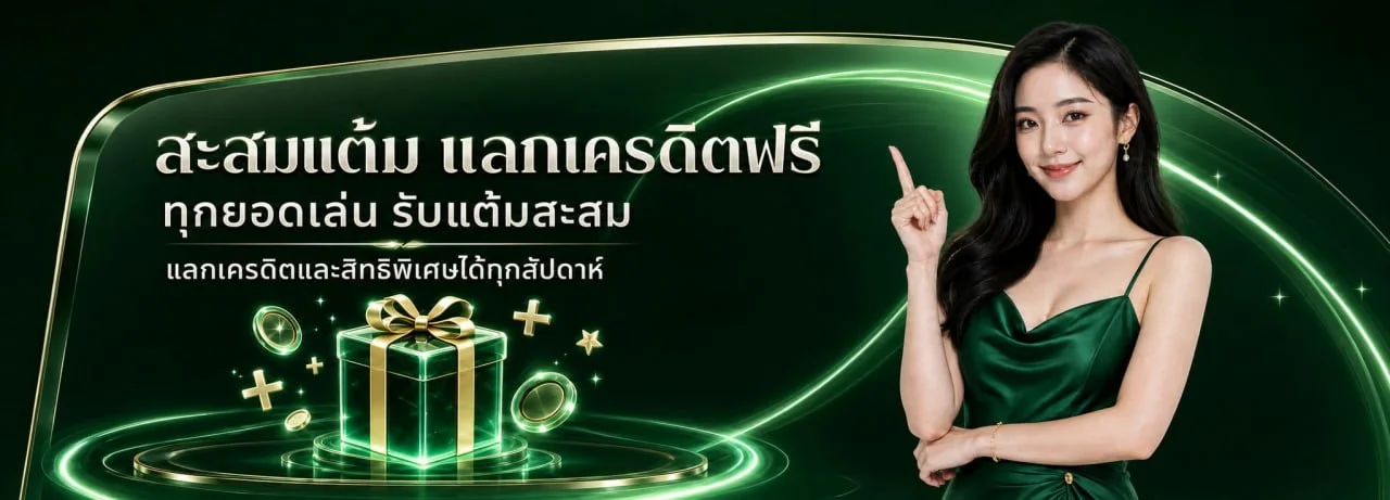 Enjoy879 เว็บตรง คาสิโน สล็อต บาคาร่า ฝากถอนออโต้