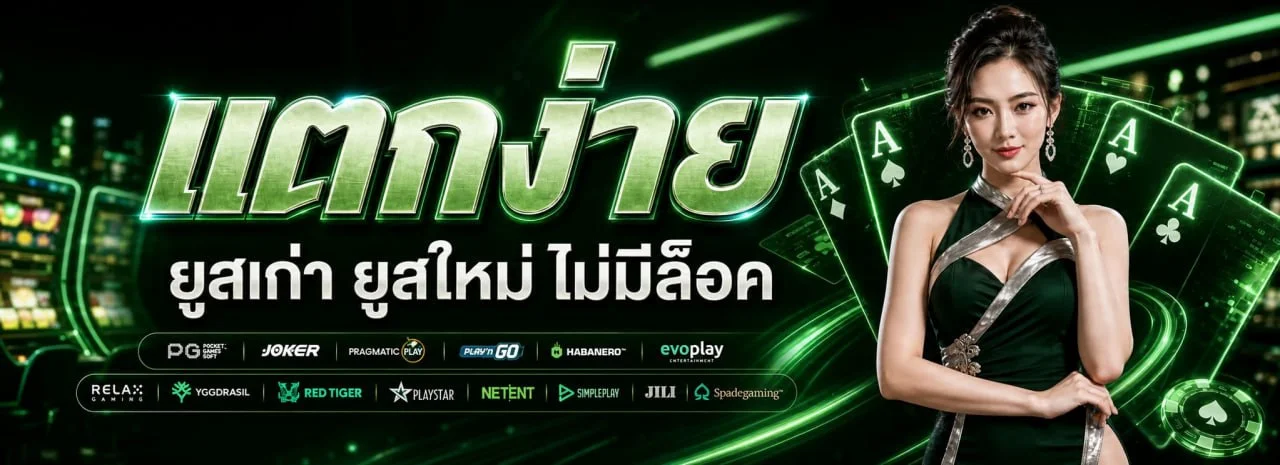 โปรโมชั่นสล็อตออนไลน์ Enjoy879 รวมค่ายเกมดัง