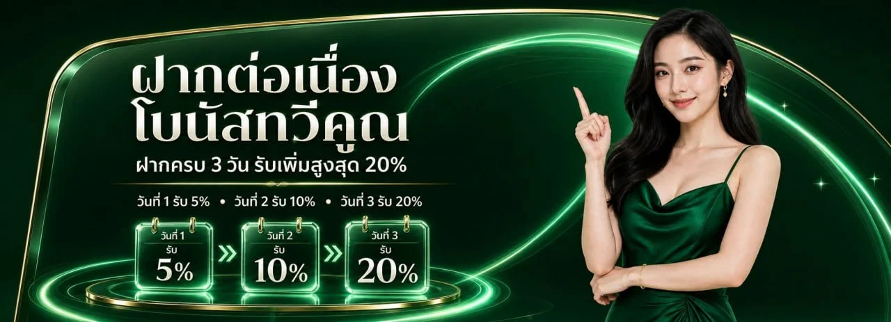 Enjoy879 เว็บตรง คาสิโน สล็อต บาคาร่า ฝากถอนออโต้