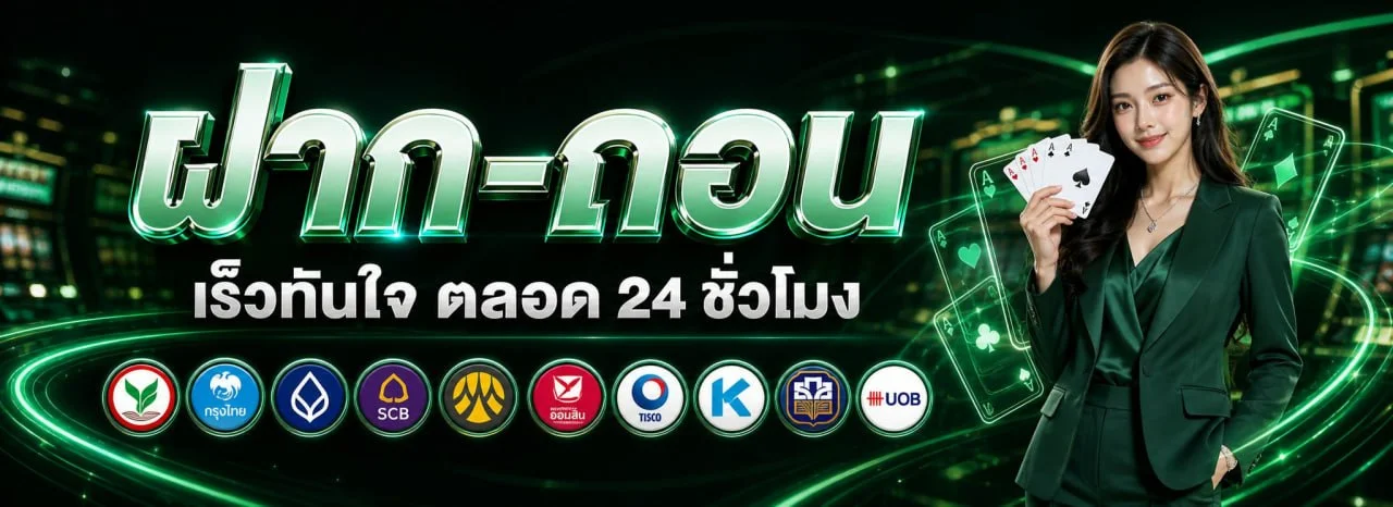 แบนเนอร์หน้าแรก Enjoy879 เว็บตรงคาสิโนออนไลน์